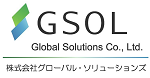 株式会社グローバル・ソリューションズ